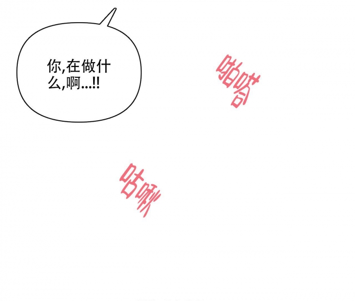 症状 第104话 第39页