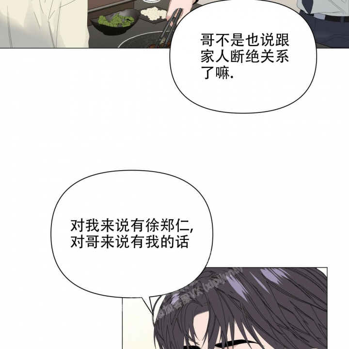 症状 第104话 第10页
