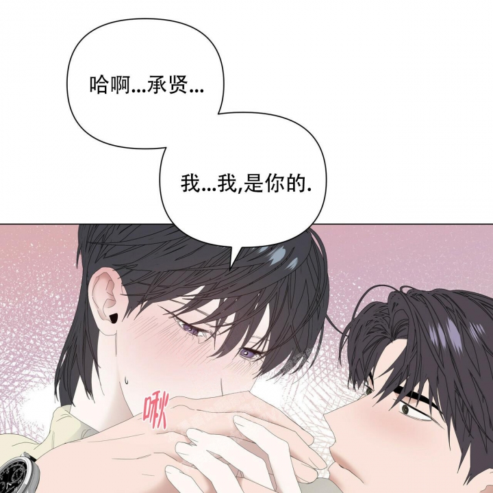 症状 第105话 第1页