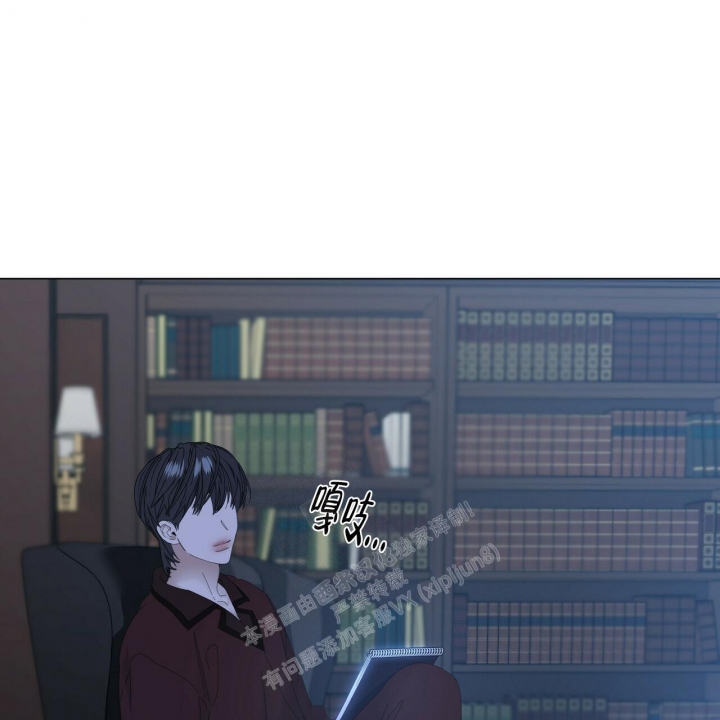 症状 第105话 第12页