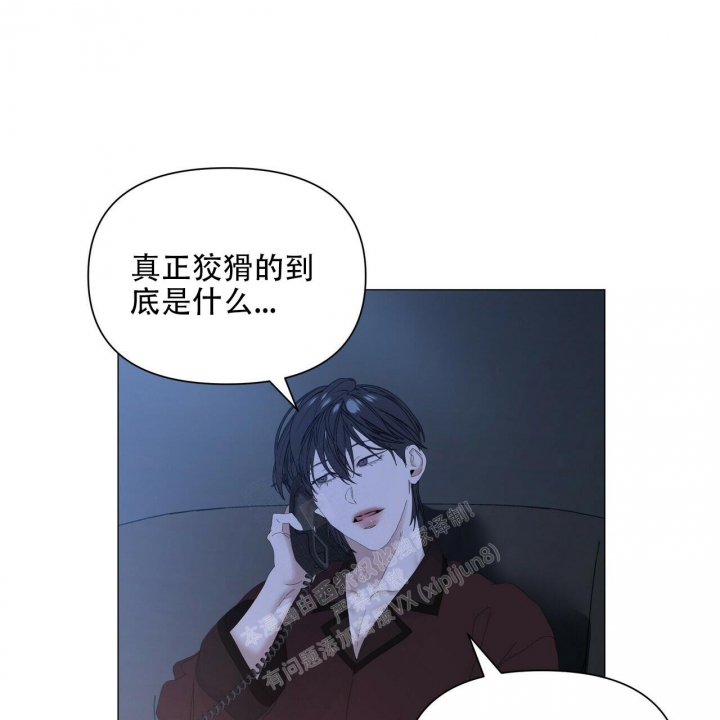 症状 第105话 第30页
