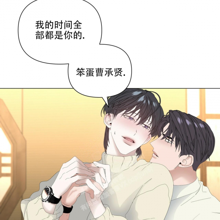 症状 第105话 第4页