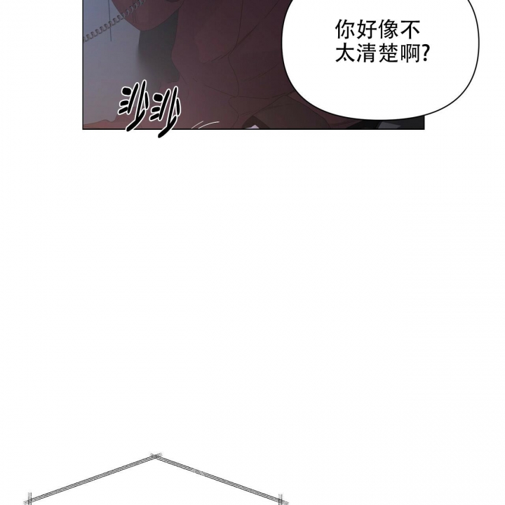 症状 第105话 第31页