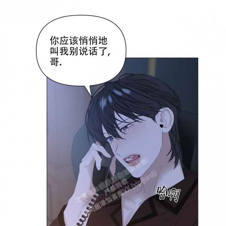 症状 第105话 第33页