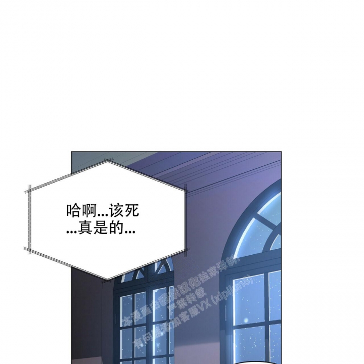 症状 第105话 第36页