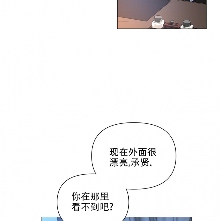 症状 第105话 第41页