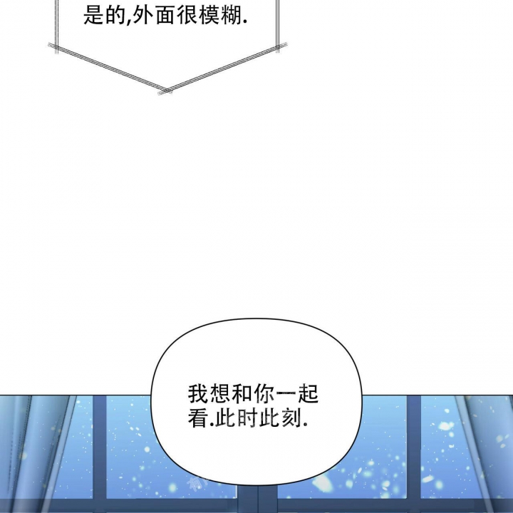 症状 第105话 第43页