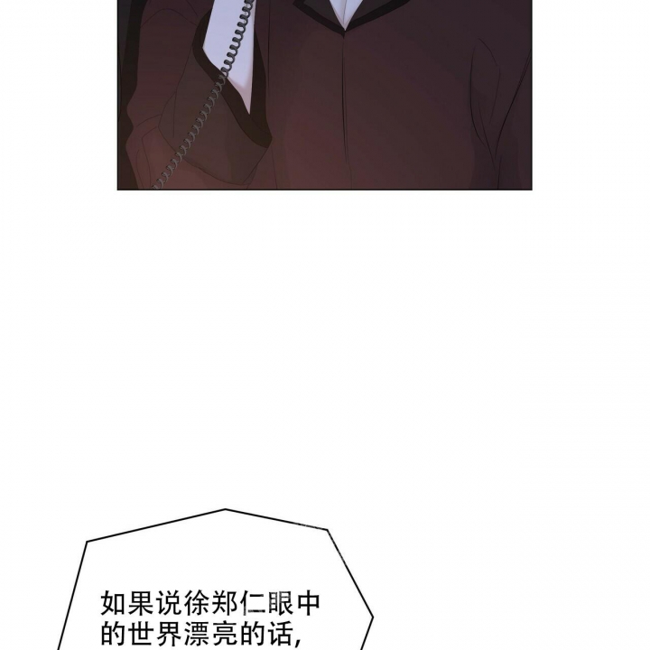 症状 第106话 第2页