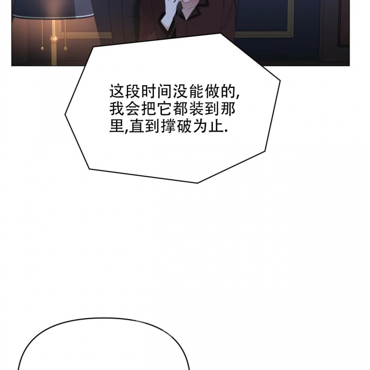 症状 第106话 第11页