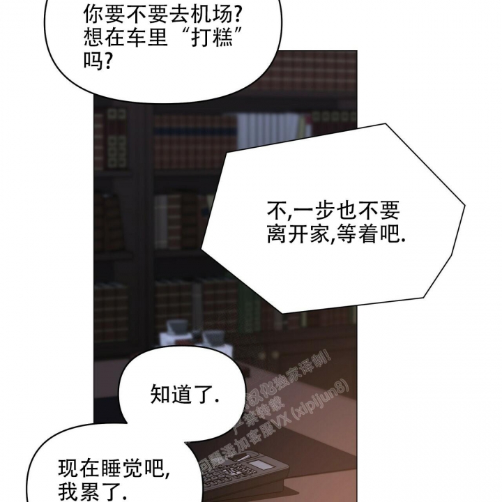 症状 第106话 第17页