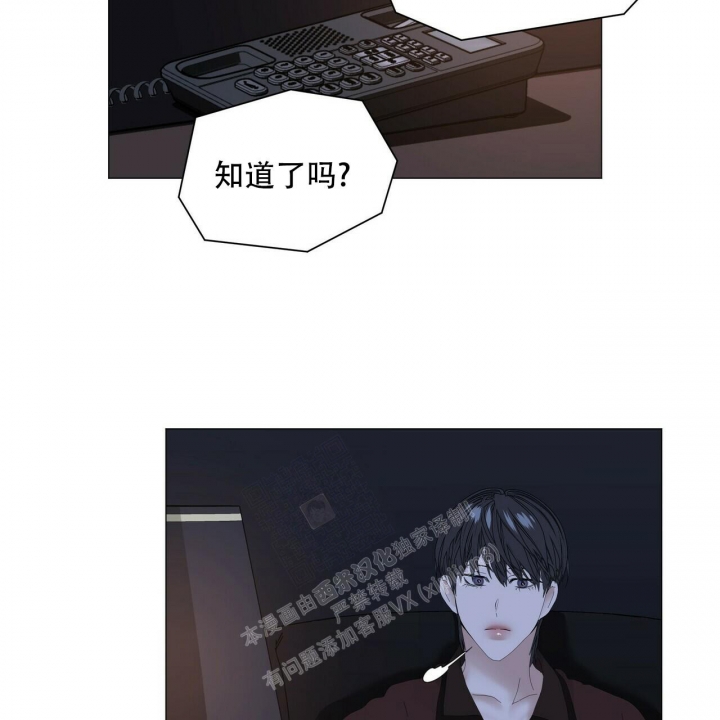 症状 第106话 第19页