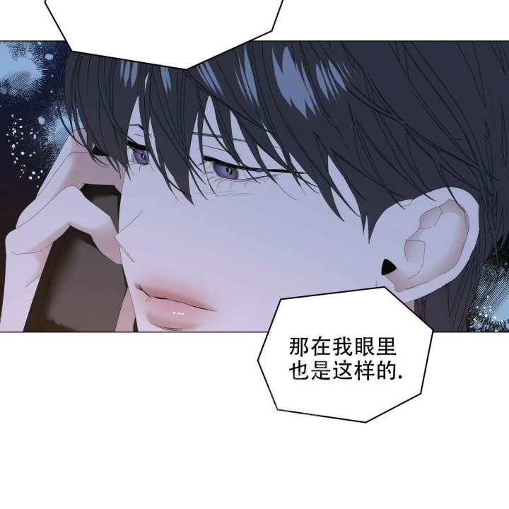 症状 第106话 第3页