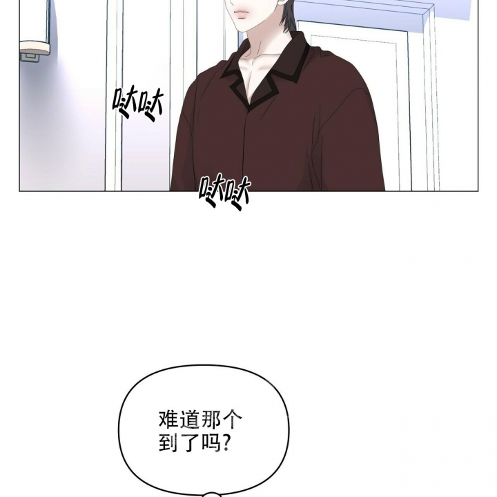 症状 第106话 第30页