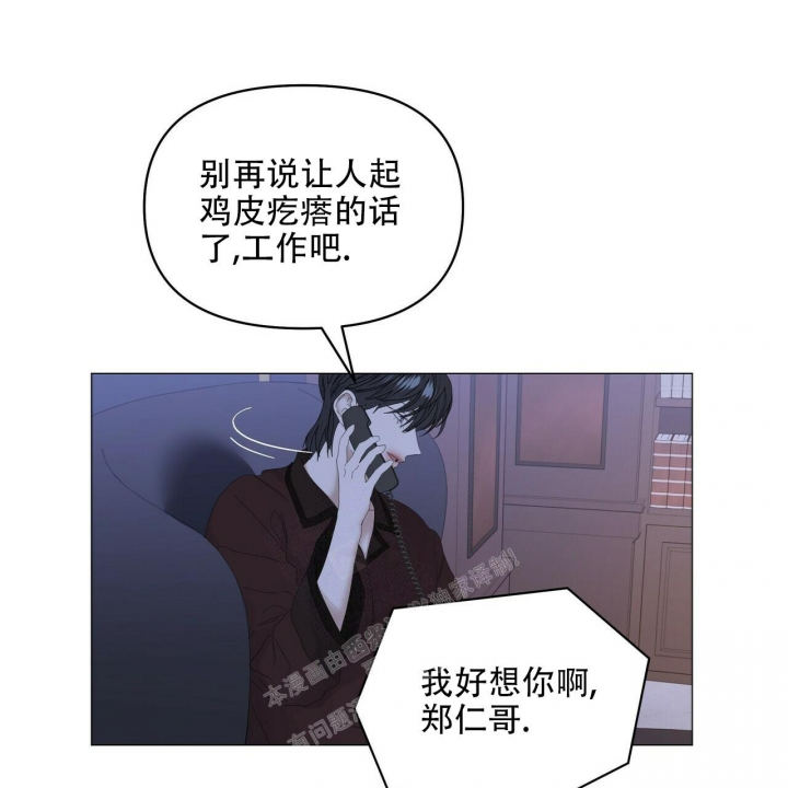 症状 第106话 第4页