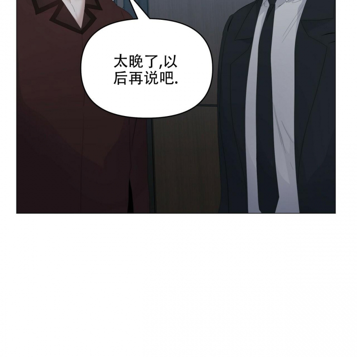 症状 第106话 第41页