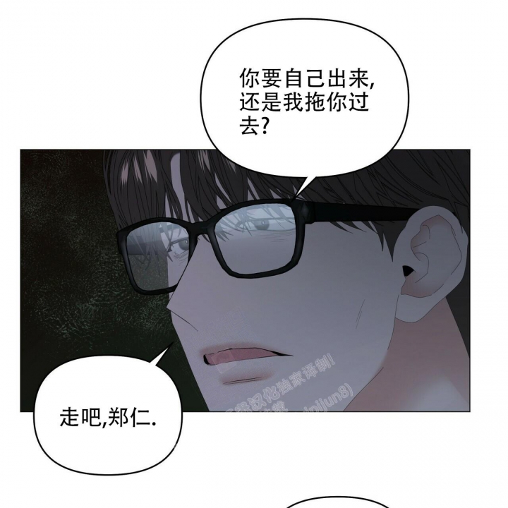 症状 第106话 第42页