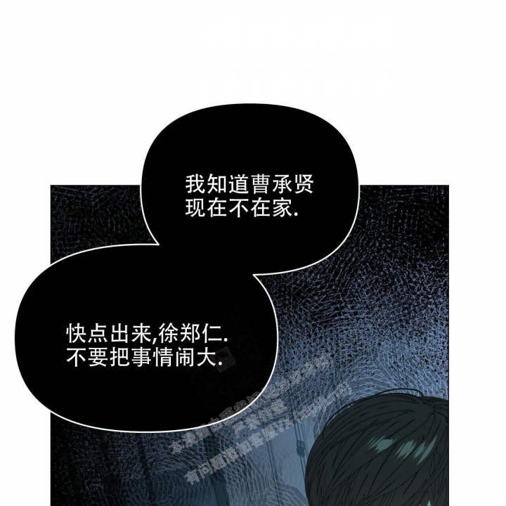 症状 第106话 第44页