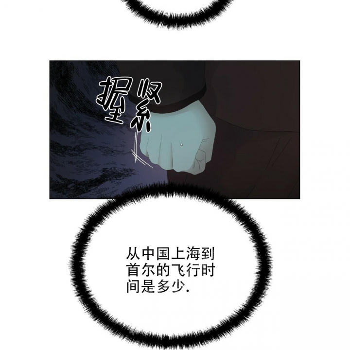 症状 第106话 第47页