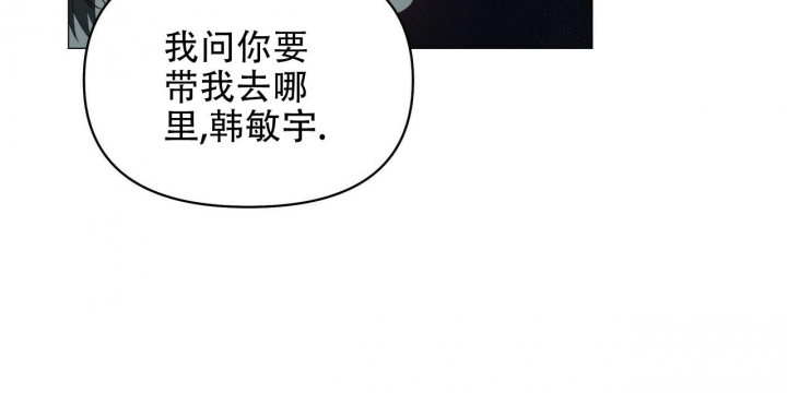 症状 第106话 第53页