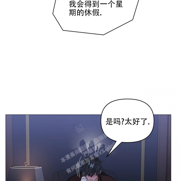 症状 第106话 第10页