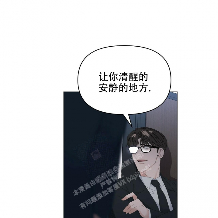 症状 第107话 第1页