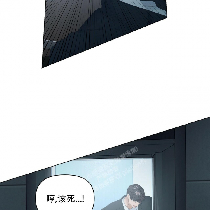症状 第107话 第17页