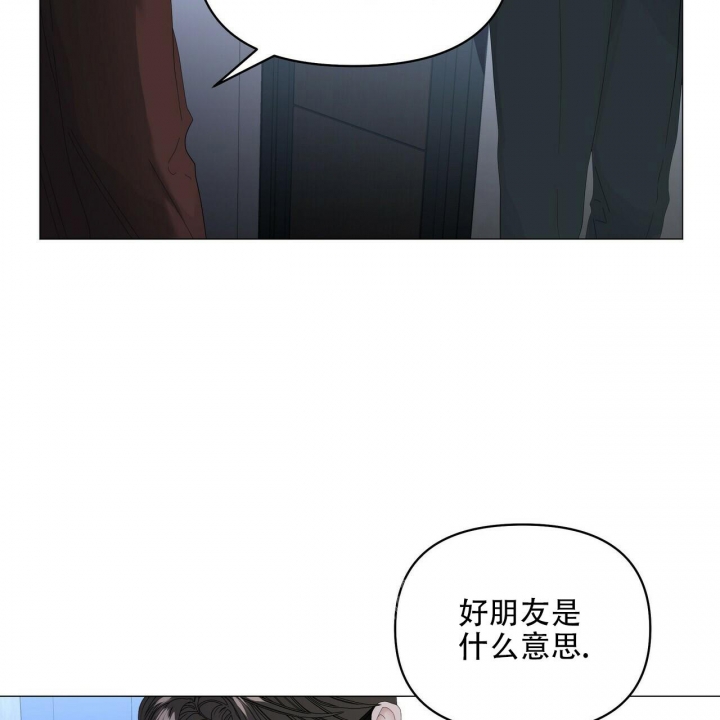 症状 第107话 第3页