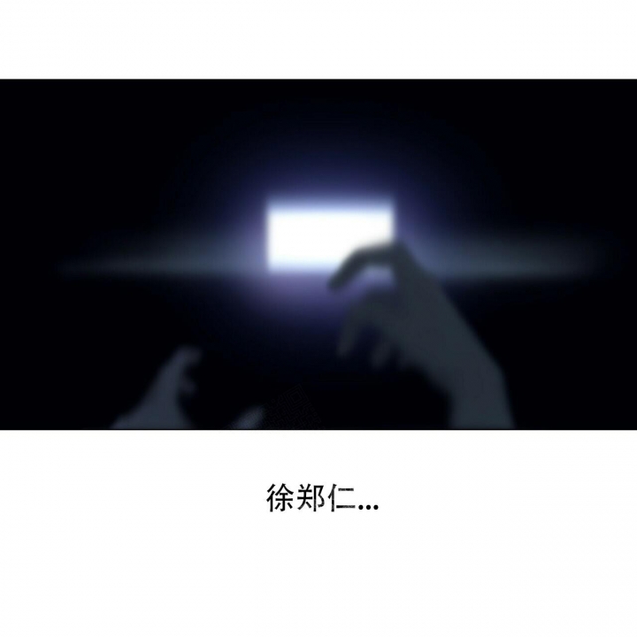 症状 第107话 第44页