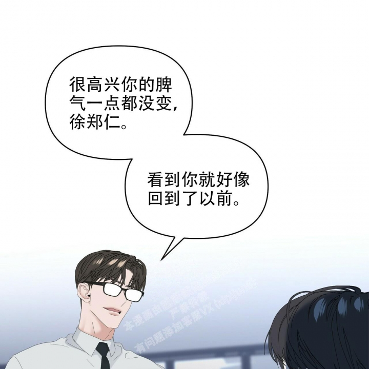 症状 第108话 第11页