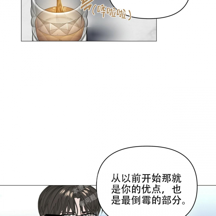 症状 第108话 第20页