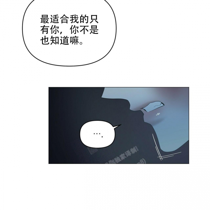 症状 第108话 第40页