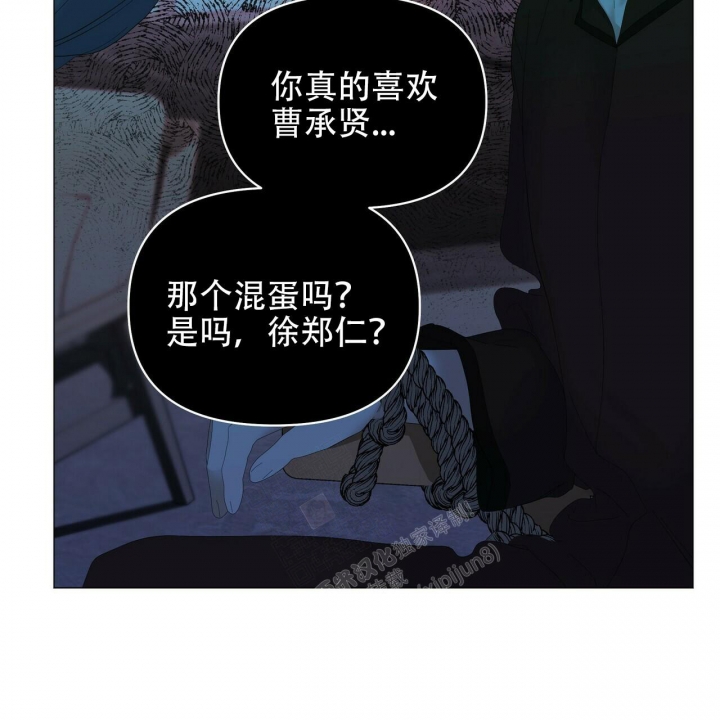 症状 第108话 第44页