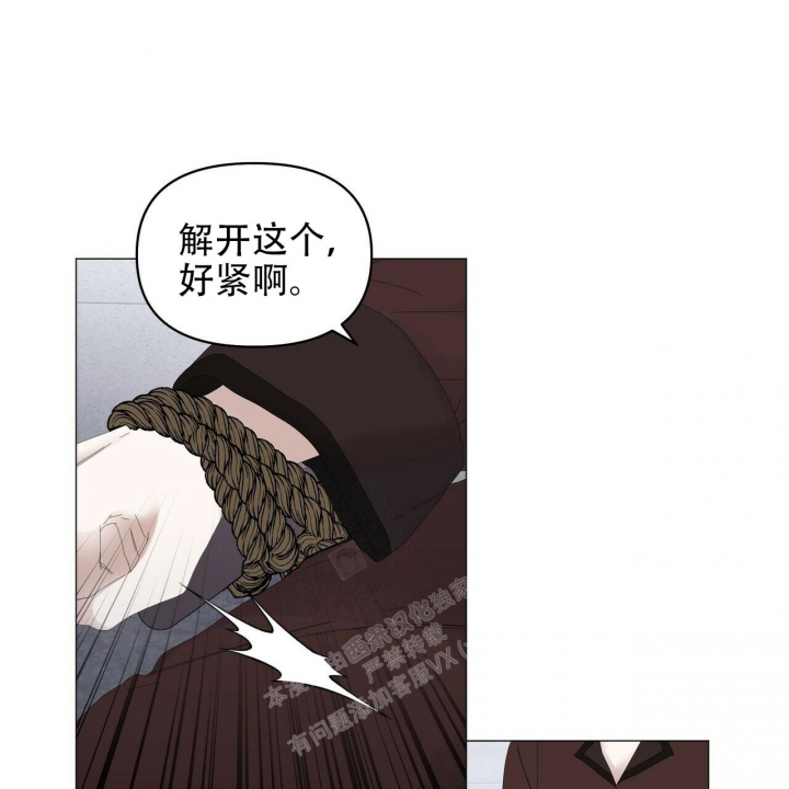 症状 第108话 第7页