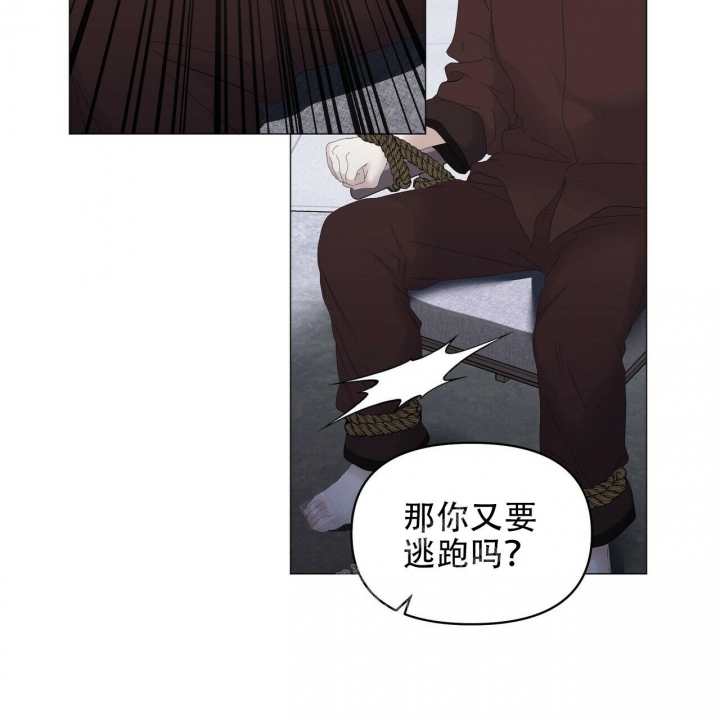 症状 第108话 第8页