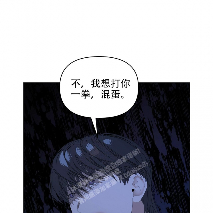 症状 第108话 第9页
