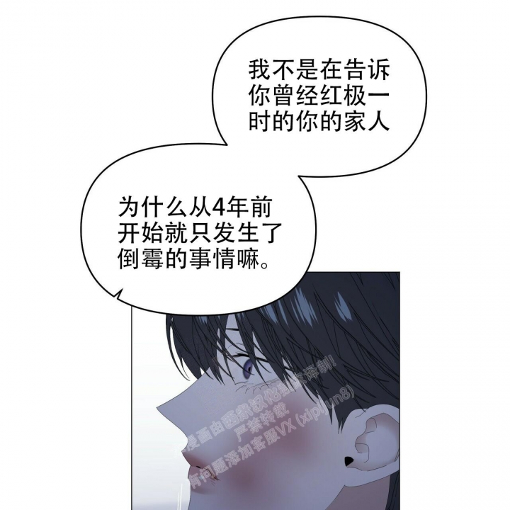 症状 第109话 第11页