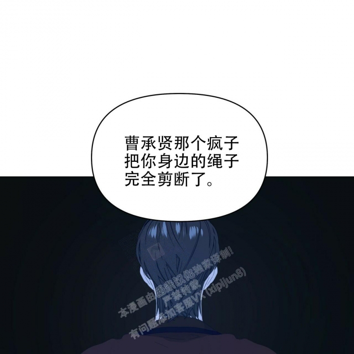 症状 第109话 第13页