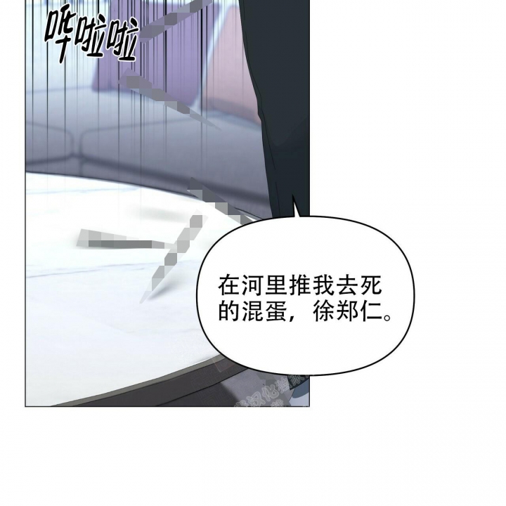 症状 第109话 第20页