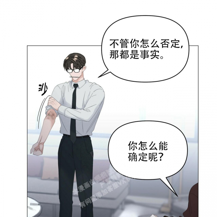 症状 第109话 第21页
