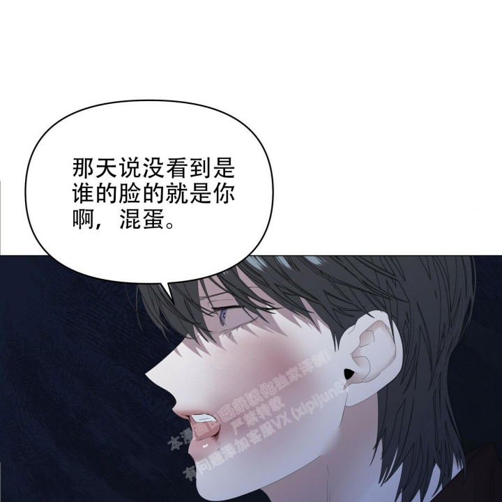 症状 第109话 第23页