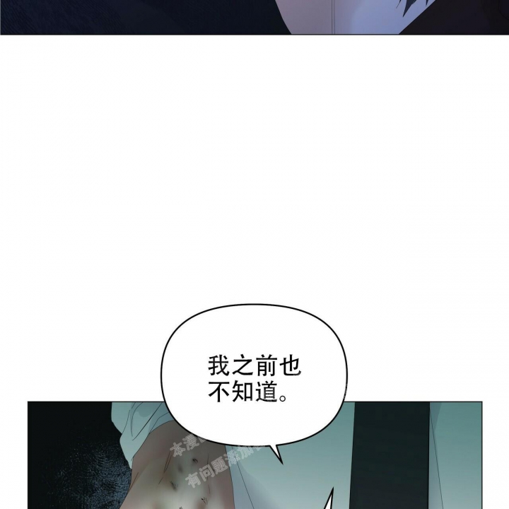 症状 第109话 第24页