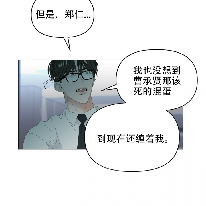 症状 第109话 第26页