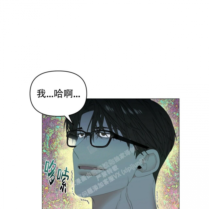 症状 第109话 第27页