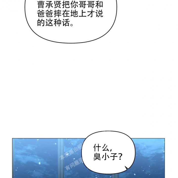 症状 第109话 第4页