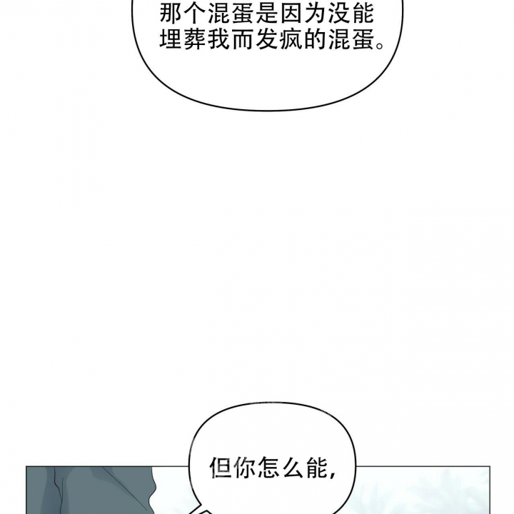 症状 第109话 第35页