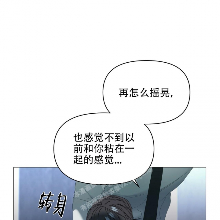 症状 第109话 第41页