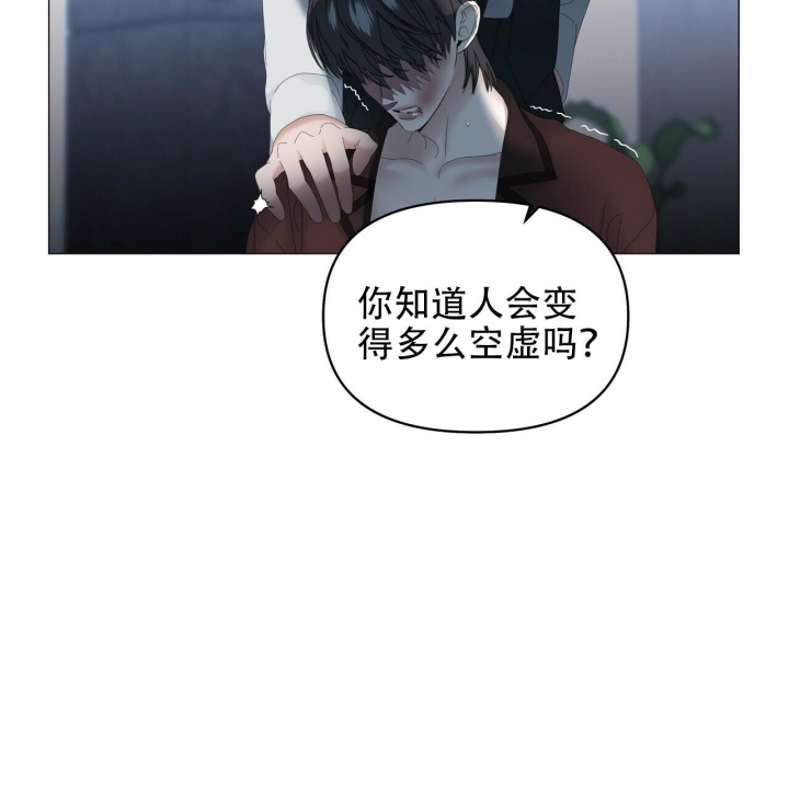 症状 第109话 第42页