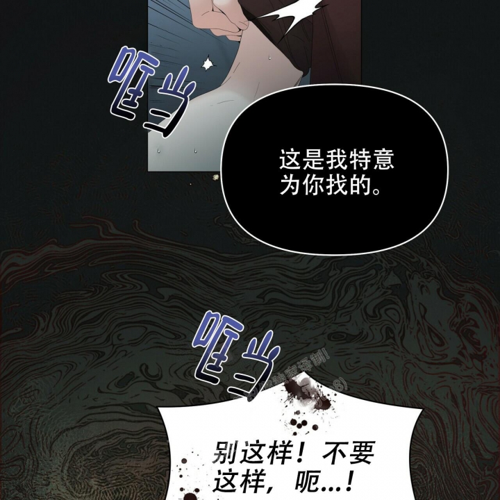 症状 第109话 第44页