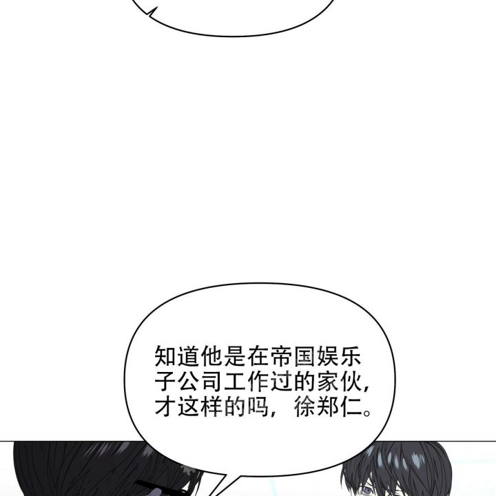 症状 第109话 第9页