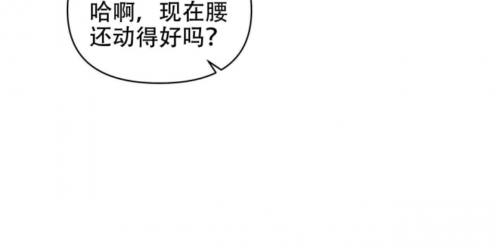 症状 第110话 第13页
